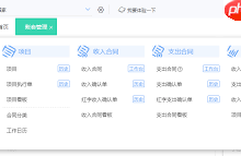 如何在钉钉上查看过往加入的公司?-路由网