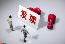 发票抬头:规范填写,确保信息无误-路由网