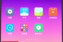 小米手机:拨号界面设黑名单防骚扰-路由网