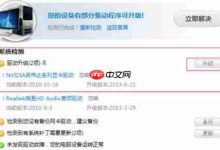 Win7玩游戏看视频的时候FPS不稳定的几种解决方法-路由网