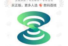 手机投屏电脑,一键轻松实现!-路由网