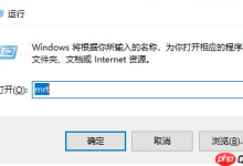 win10系统怎么找到隐藏的流氓软件-路由网