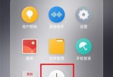 进入魅族16plus设置,调闹钟音量大小。-路由网
