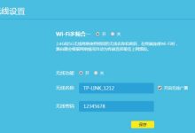 修改192.168.1.1路由器设置密码-路由网