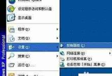 日文输入法安装,几步轻松搞定-路由网