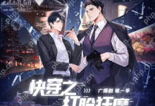 1. 《配角崛起:逆袭成王之路》 2. 《小配角的璀璨逆袭人生》 3. 《配角逆袭:风云变》 4. 《配角大逆袭:傲世天下》 5. 《配角逆袭:巅峰传奇》 6. 《配角逆袭:王者降临》 7. 《小配角逆袭:叱咤风云》 8. 《配角逆袭:笑傲乾坤》 9. 《配角逆袭:荣耀加身》 10. 《配角逆袭:辉煌人生》-路由网