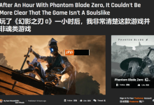 《影之刃零》试玩:非类魂,独具魅力!-路由网