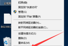win10系统如何设置虚拟内存-路由网
