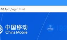 192.168.10.1移动路由器如何关闭指示灯-路由网