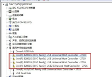 Win7通用串行总线控制器出现感叹号怎么办?-路由网