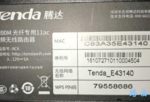 电信宽带改WiFi密码:连WiFi进路由管理页,无线设置里修改。-路由网