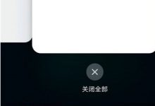 iQOO3:进电池管理,设应用白名单。-路由网