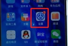 荣耀手机:设-壁纸-动态壁纸-应用。-路由网