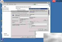 Win2003至Win2008迁移实用指南-路由网