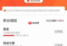 速览!“学习强国”点点通高效获取法-路由网