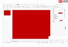 “WPS演示:智造吸睛过渡页”-路由网