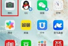 华为nova7pro,轻松几步添加拍照水印-路由网