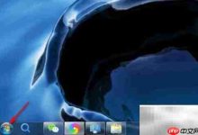 Win7重置IE:进控制面板选网络选项-路由网