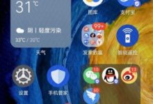 华为手机控制中心设置步骤速览-路由网