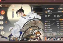 刘彻速通自用,配装攻略助你忘川称雄!-路由网