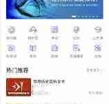 每日英语听力里,生词本究竟藏在哪儿?-路由网