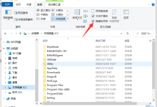 Win10如何打开隐藏文件夹?Win10打开隐藏文件夹的方法-路由网