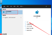 win10系统怎么添加“混合现实”选项-路由网