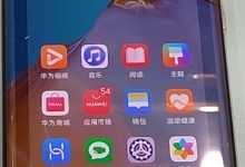 华为手机时天消失?重设显示来搞定!-路由网