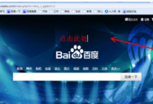 Win10系统QQ邮箱打不开怎么解决?-路由网