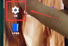 一加6设熄屏时钟,进设置-显示操作。-路由网