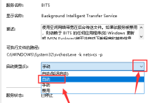 决Win10 1909更新时提示无法完成更新正在撤销-路由网