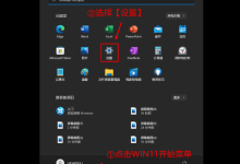 分享win11存储里的清理建议-路由网