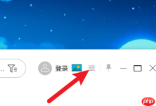 小智桌面皮肤咋设置?简单几步搞定!-路由网