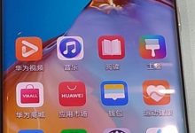 华为P40一键锁屏:双指捏合屏幕设置-路由网