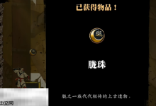 超级忍反攻:斩击胧珠全地图收集指南-路由网