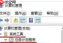 win10电脑 ghost鼠标光标一直闪动如何修复?-路由网