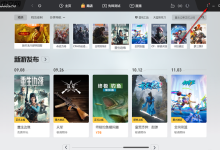 WeGame登录遇非常用环境如何破?-路由网