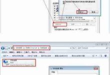win7系统下如何设置ipv6地址?-路由网