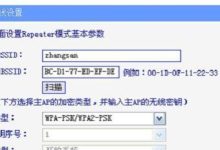 轻松设置WiFi6,速升网络速度与稳-路由网