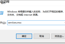 win10系统更新卡住不动如何处理-路由网