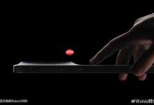 vivo X300真机亮相,韩伯啸赞颜值最佳-路由网