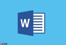 Word2007:巧用形状工具绘流程图-路由网