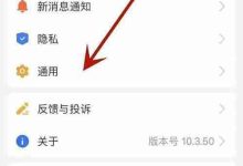 支付宝内如何快速完成语言切换？-路由网