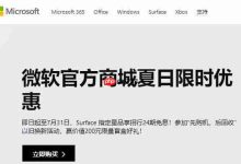win10 2004电脑提示没准备好解决方法-路由网