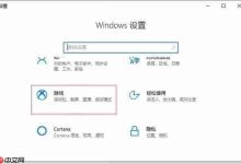 win10系统录屏功能无法录屏怎么办-路由网