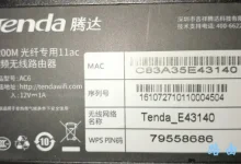 手机如何给无线网设置加密?-路由网