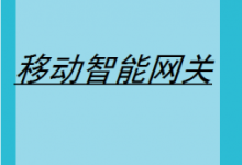 如何修改移动光猫的WiFi密码?-路由网