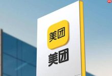 美团闪购订单退款流程及时效全解析-路由网