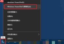 win10如何将U盘低级格式化-路由网
