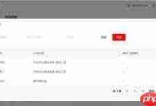 京东秒送商家版怎样设必选商品?-路由网